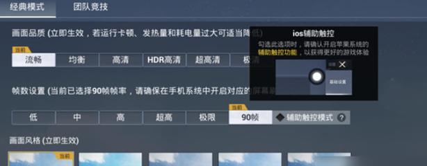 和平精英外挂怎么打死人（和平精英外挂打不死人）